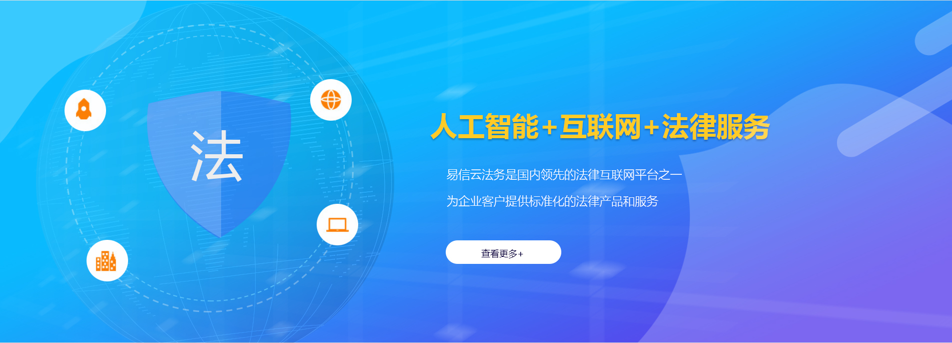 礼泉律师在线咨询