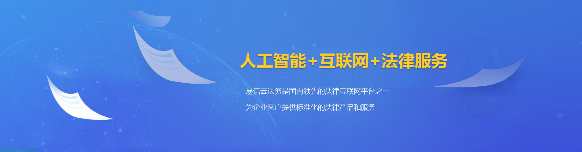 礼泉律师在线咨询